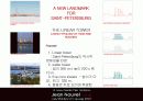 그린 마스터플랜 사례와 적용 (Green Master Plan Research & Application) 72페이지