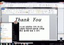 빌게이츠의 경영철학과 경영전략 23페이지