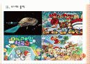 모바일 게임시장의 성장과 경쟁심화(소니,구글,애플,닌텐도) PPT 9페이지