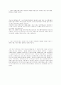 [ 쌍용건설 합격 자기소개서 ] 쌍용 건설 자기소개서, 합격 자소서, 합격 이력서, 합격 예문 3페이지
