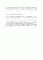 [ 포스코 합격 자기소개서 ] posco 직훈 자기소개서, 합격 자소서, 합격 이력서, 합격 예문 4페이지