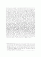 선의 실천을 강조하는 다산의 전략- 맹자요의에 드러난 심성론을 중심으로 4페이지