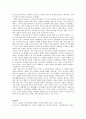 반도의 봄(이병일)에 투영된 두가지 여성상 2페이지