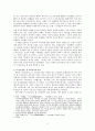 자산 안확의 역사의식과 자료 - 자각론, 조선문명사를 중심으로 2페이지