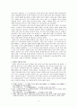 자산 안확의 역사의식과 자료 - 자각론, 조선문명사를 중심으로 3페이지