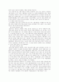 [경찰수사권독립] 경찰수사권독립의 찬성과 반대의견 22페이지