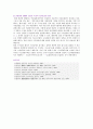 [경찰수사권독립] 경찰수사권독립의 찬성과 반대의견 23페이지
