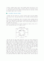 [지식경영] 지식경영의 특징과 성공사례 5페이지