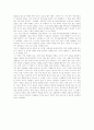 [독후감] 꽃들에게 희망을 _ 트리나 폴러스 저 2페이지
