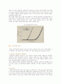 [LED] LED의 원리와 특성 5페이지