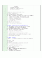 [지구우주과학] 이슬 서리 만들기 활동계획안 5페이지