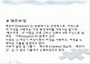 동성애의 원인, 문제점, 역사 및 해결 방안 그리고 대중매체 속에 그려진 동성애 5페이지