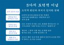 헤르바르트 교수 이론 15페이지