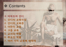 간디의 교육사상, 교육방법 2페이지