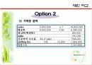 네이처뷰 NATUREVIEW FARM 13페이지