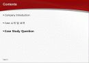 Second Life 세컨드 라이프, 특징, 현황, 소개 6페이지