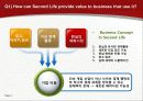Second Life 세컨드 라이프, 특징, 현황, 소개 7페이지