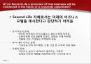 Second Life 세컨드 라이프, 특징, 현황, 소개 17페이지