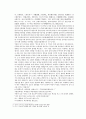 봉신연의 11회 12회 2페이지