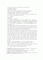 봉신연의 11회 12회 3페이지