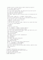 봉신연의 11회 12회 14페이지