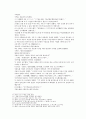 봉신연의 11회 12회 15페이지