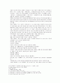 봉신연의 11회 12회 16페이지