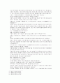 봉신연의 11회 12회 19페이지