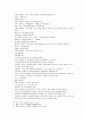 봉신연의 11회 12회 21페이지