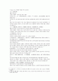 봉신연의 11회 12회 24페이지