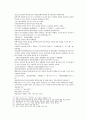 봉신연의 11회 12회 26페이지