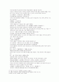 봉신연의 11회 12회 29페이지