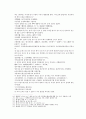 봉신연의 11회 12회 30페이지