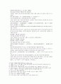봉신연의 11회 12회 35페이지