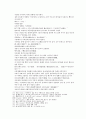 봉신연의 11회 12회 36페이지