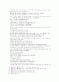 봉신연의 11회 12회 37페이지