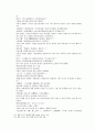 봉신연의 11회 12회 38페이지