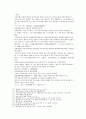 봉신연의 11회 12회 40페이지