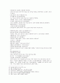 봉신연의 11회 12회 47페이지