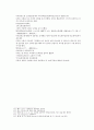 봉신연의 11회 12회 52페이지
