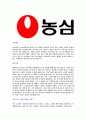 [농심-기획관리부문합격자기소개서]농심 자기소개서, 합격 자소서, 합격 이력서, 합격 예문 3페이지