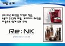 웅진코웨이 기업소개와 마케팅전략 (SWOT STP 4P분석 포함) 5페이지
