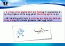 웅진코웨이 기업소개와 마케팅전략 (SWOT STP 4P분석 포함) 20페이지