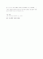 15세기 국어의 한자음 표기법 4페이지