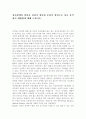 정신장애의 원인을 선천적 원인과 후천적 원인으로 비교 분석하여 예방법에 대해 논하시오. 1페이지