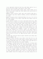 정신장애의 원인을 선천적 원인과 후천적 원인으로 비교 분석하여 예방법에 대해 논하시오. 2페이지