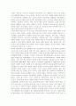 정신장애의 원인을 선천적 원인과 후천적 원인으로 비교 분석하여 예방법에 대해 논하시오. 4페이지
