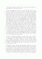선물을거래하는데는많은방법이있는데대표적인거래로는헷지거래 1페이지