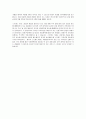 선물을거래하는데는많은방법이있는데대표적인거래로는헷지거래 2페이지