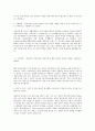 [롯데정보통신 합격 자기소개서] 롯데 정보통신 합격 자기소개서, 합격 자소서, 합격 이력서, 합격 예문 4페이지